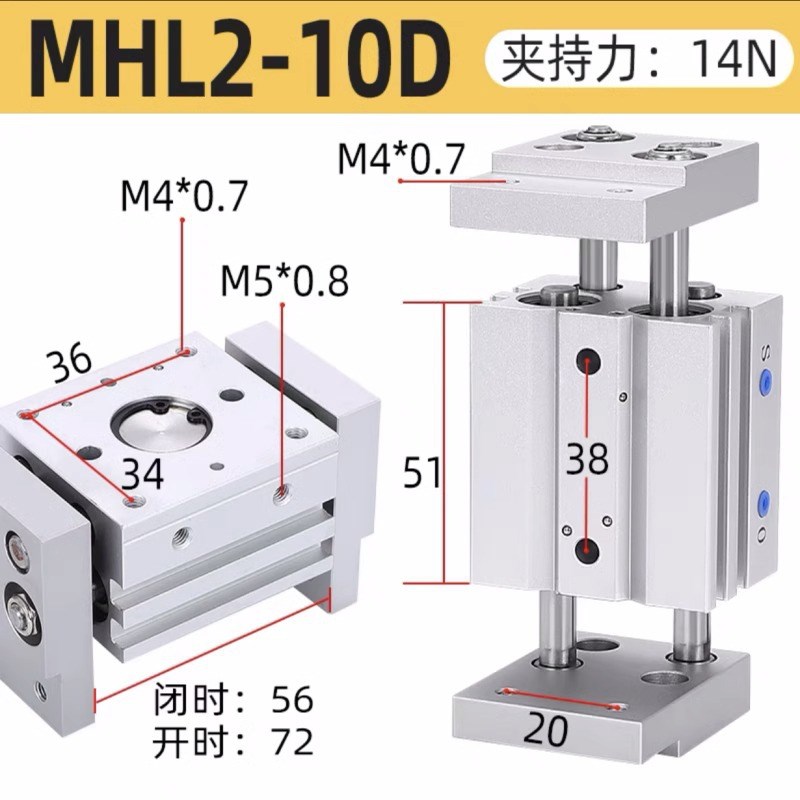 宽阔气动夹爪手指 MHL2-10D/16D/20D/25D/32D/40D1D2 夹爪气缸