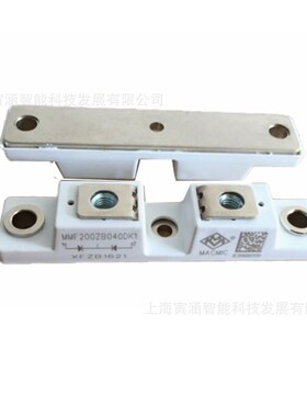 MMF300S120B2B MMF300S120DA 原盒   功率二极管模块半导体