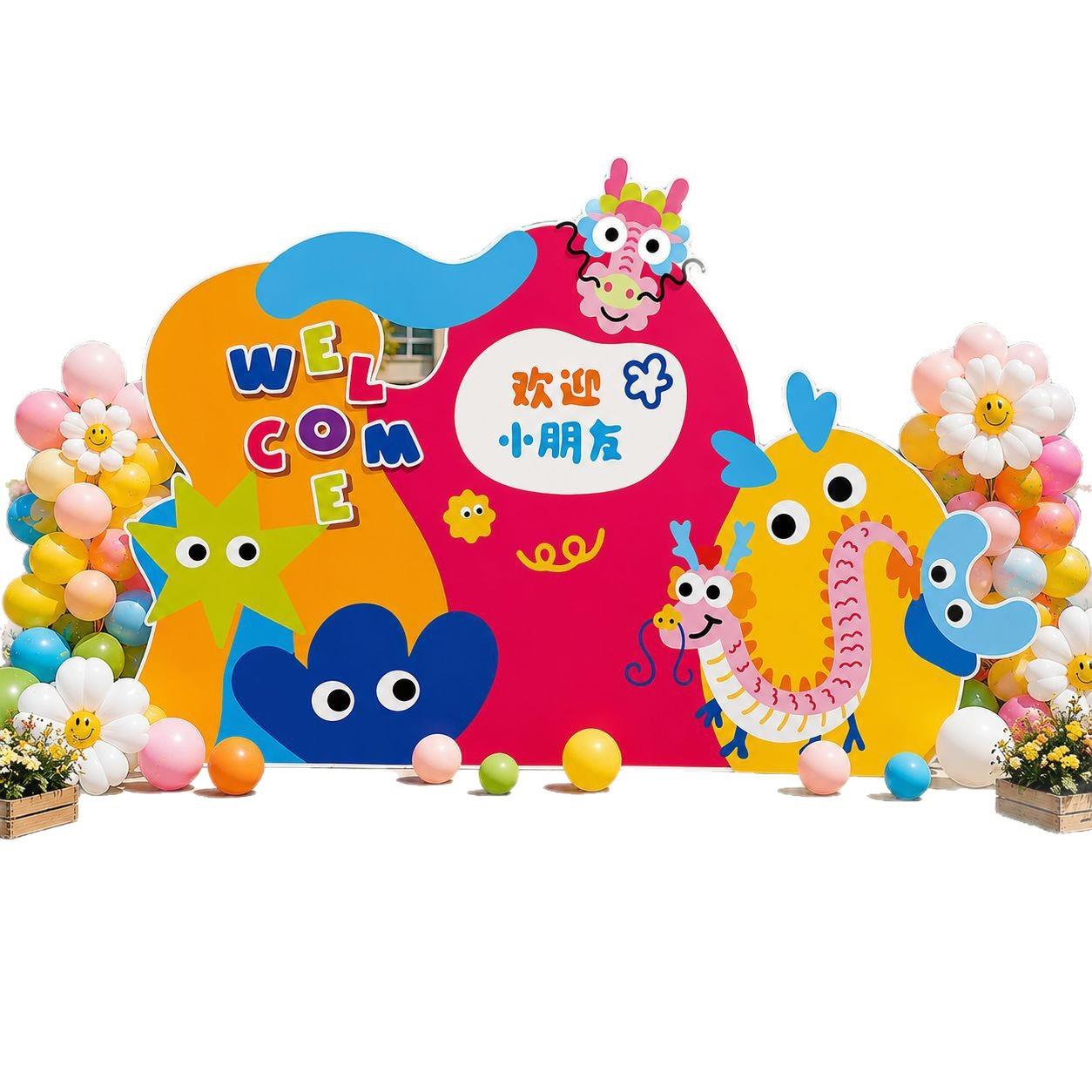 爆款多巴胺开学场景布置装饰幼儿园教室班级迎新氛围背景墙KT展板