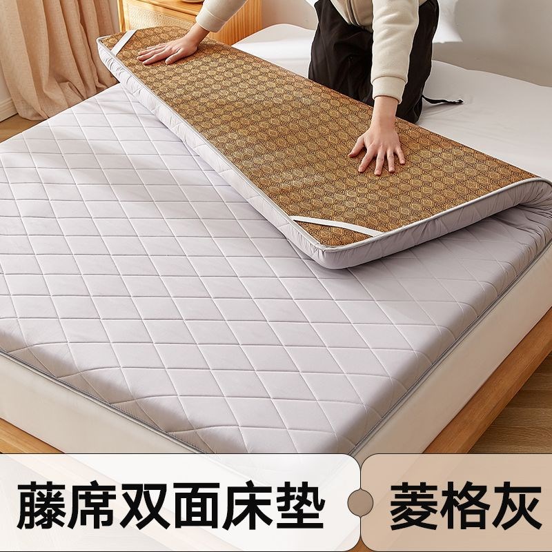 双面藤席凉席床垫子冬夏两用家用软垫学生宿舍单人垫褥子租房