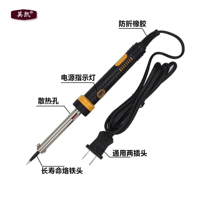 英凯908胶柄工业电烙铁长寿命 电烙铁带指示灯外热式烙铁黑金刚头