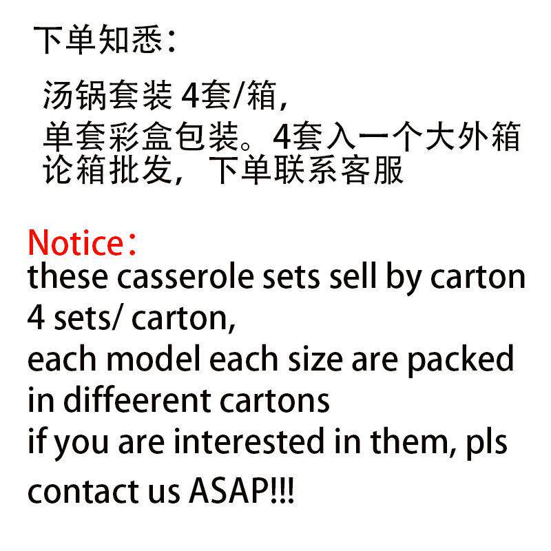 厂家直销锅具套装不粘锅汤锅炖锅套装20/24/28/32cm各种炉灶通用