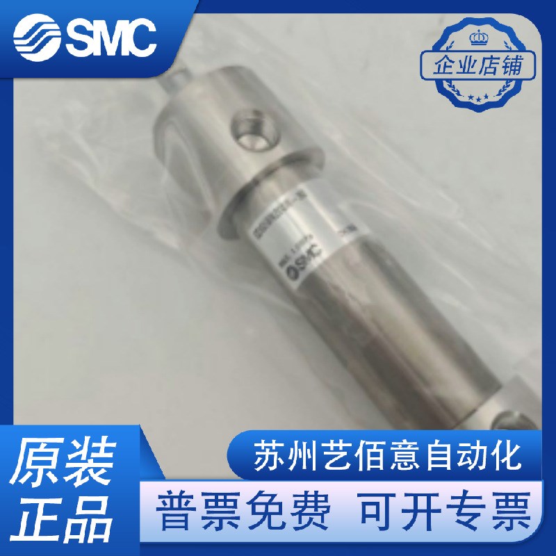 SMC气缸CDG5EN CG5BA CDG5BN20SR-25FT-30-32-40-50-75-80 -100