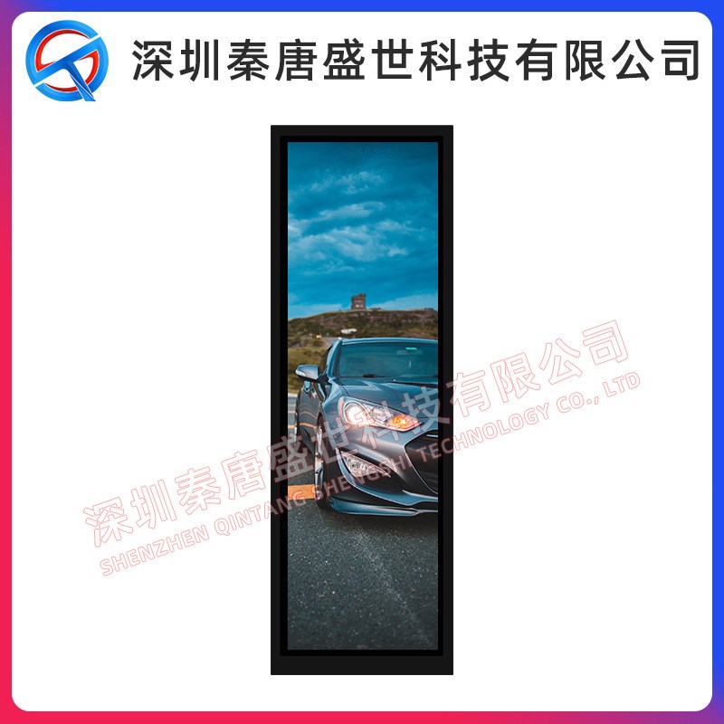 7.84寸长条屏lcd主机副屏TFT带驱动400*1280高清ips显示屏mipi