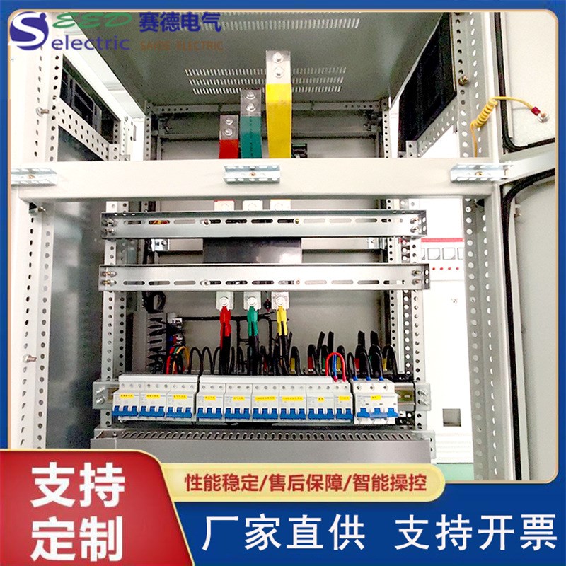 厂家供应工业自动化控制柜 低压成套软启动柜 自耦降压启动柜
