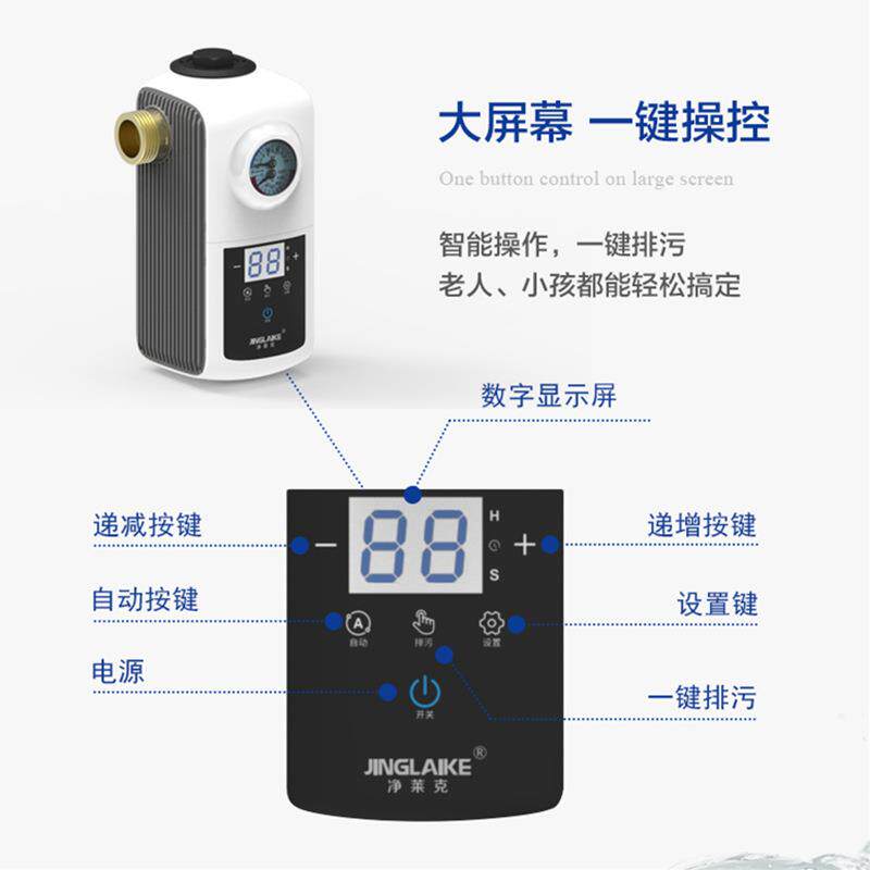 全自动地暖前置过滤器家用商用过滤器净水器带压力表热水过滤器