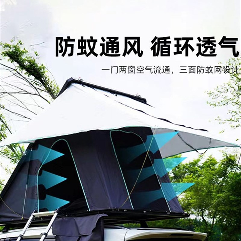源头工厂三角车顶帐篷便携防水防晒防雨防蚊户外露营自驾