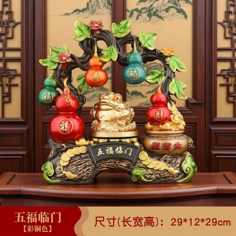 五福临门葫芦桌面摆件家居客厅玄关酒柜装饰可旋转金蟾创意工艺品