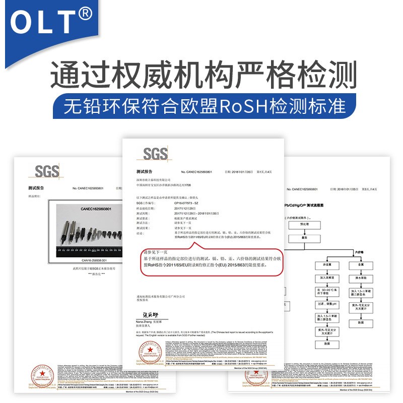 C245烙铁头C245-029/030/041/903/803/943/933焊咀 JBCT245电焊台