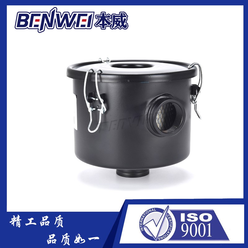 本威自动化RF真空泵过滤器真空发生器配件空压机杂质过滤静音滤芯