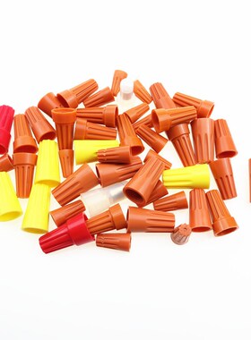 台湾金笔P1P2P3P4P6压线帽弹簧螺旋式接线帽橙色旋转式接线闭端子