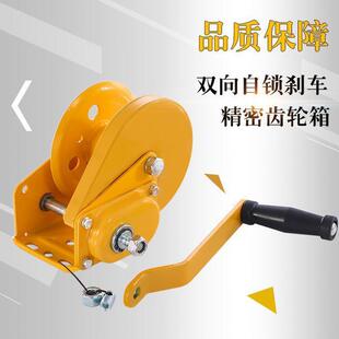牵引机卷扬机家用小吊机带钢丝绳 手摇绞盘手动小型起重绞车自锁式