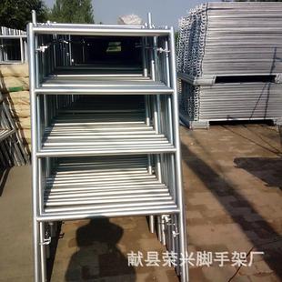 梯形門形移動腳手架 廠家銷售腳手架 加厚熱鍍鋅腳手架
