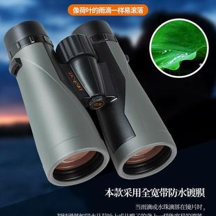 艾斯基金雕12X50高倍高清升級版 望遠鏡 尋蜂直播熱賣 防水膜ED鏡
