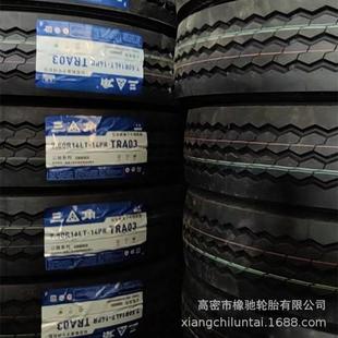 17.5全鋼絲卡車輪胎 朝陽 11R22.5 三角真空胎12R22.5