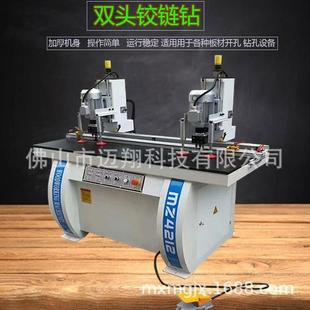 木工單頭無(wú)塵鉸鏈鉆雙鉆孔機(jī)鋁合金板式 家具門窗合頁(yè)開孔孔機(jī)機(jī)械