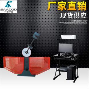 沖擊試驗(yàn)機(jī) 300J沖擊試驗(yàn)機(jī) 擺錘沖擊試驗(yàn)機(jī) 金屬夏比沖擊試驗(yàn)機(jī)