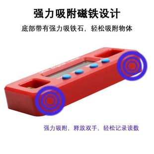 紅色電子數(shù)顯水平儀帶水平泡強(qiáng)磁力水平尺數(shù)字傾角儀角度尺量具