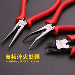 尖嘴钳弯水口电工钳子4 6寸工具弯头咀小手工多功能偏斜口