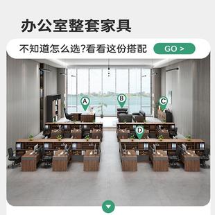 職員辦公桌財(cái)務(wù)員工工位組合雙人面對面簡約現(xiàn)代辦公桌椅子