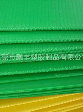 厂家深圳惠州绿色黄色灰色PP中空板3mm4mm5mm塑料空心板