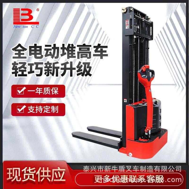 林德叉车1.5吨电瓶液压升降装卸堆垛托盘铲车步行式全电动堆高车