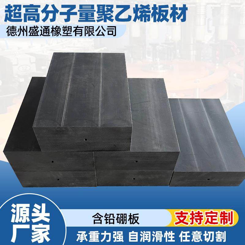 高分子聚乙烯板upe板白色塑料硬板pp板抗磨损超高分子量聚乙烯板,橡塑材料及制品,其他橡胶制品,淘宝优惠券,粉丝福利购,淘宝优惠卷