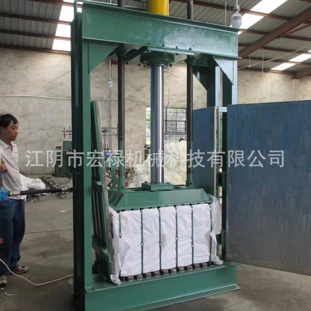 吨袋棉纱毛球毛毯床被套布匹服装羊毛法兰绒羊羔绒立式打包机