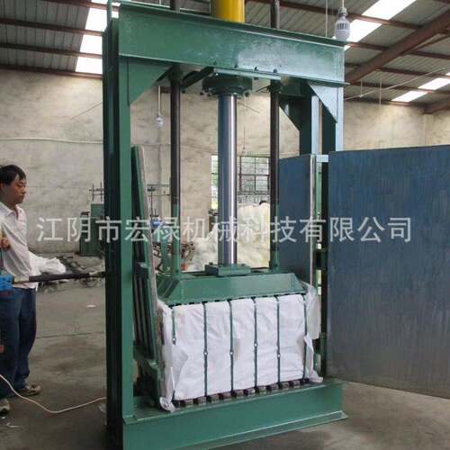 吨袋棉纱毛球毛毯床被套布匹服装羊毛法兰绒羊羔绒立式打包机