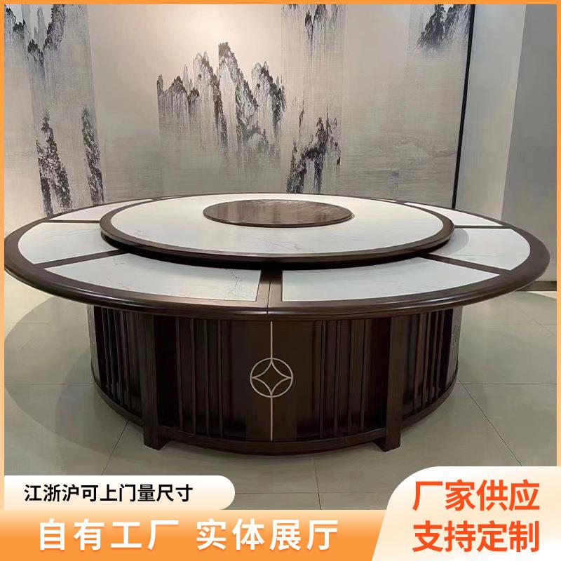 轻奢会所包厢大圆桌18人饭店宴会餐厅自动旋转中式岩板桌椅组合
