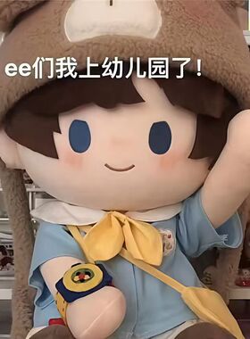 40cm厘米娃衣夏季棉花娃娃衣服坐姿可爱包包套装学院风无属性衣服