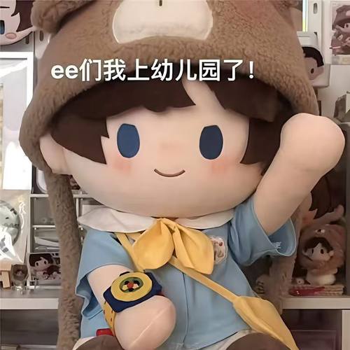 40cm厘米娃衣夏季棉花娃娃衣服坐姿可爱包包套装学院风无属性衣服