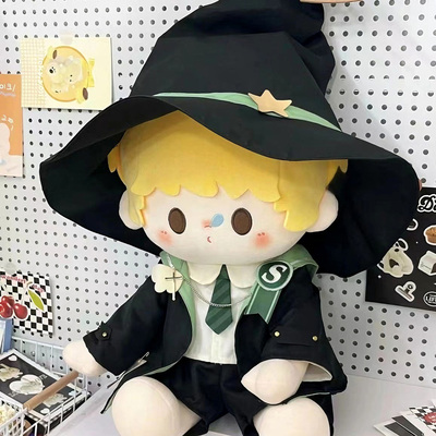 娃衣40cm厘米棉花娃娃魔法学院套换装毛绒公仔玩偶坐姿无属性衣服