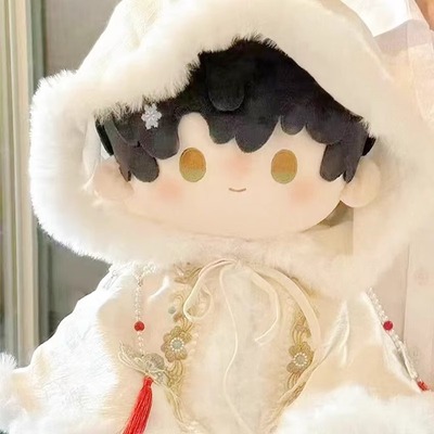 现货40cm娃衣古风斗篷坐姿棉花娃娃一番赏拜年衣服无属性日常玩偶