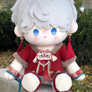 40cm娃衣棉花娃娃中式40厘米新年拜年服一番赏坐姿玩偶无属性衣服