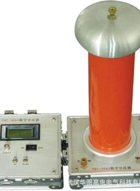FRC-150KV交直流分压器交流标准分压器高压数字表交直二用分压器