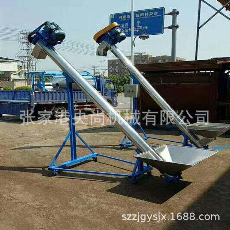厂家定制粉末上料机自动5.5KW上料机塑料螺旋上料机多规格,五金/工具,其他机械五金,淘宝优惠券,粉丝福利购,淘宝优惠卷
