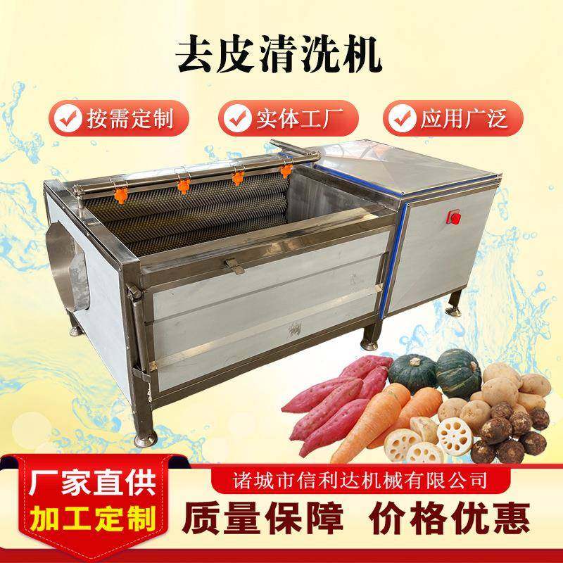 白薯毛辊清洗机根茎类蔬菜去皮清洗设备中草药天麻毛刷清洗机,清洗/食品/商业设备,其他食品加工设备,淘宝优惠券,粉丝福利购,淘宝优惠卷