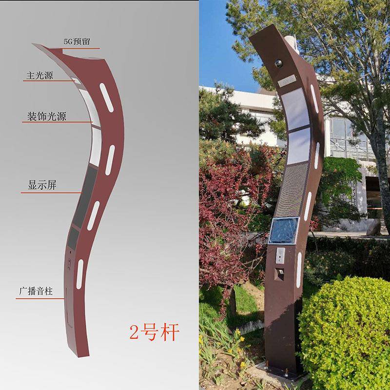 厂家直供智慧路灯系统5G信息屏监控充电智慧城市路灯太阳能路灯