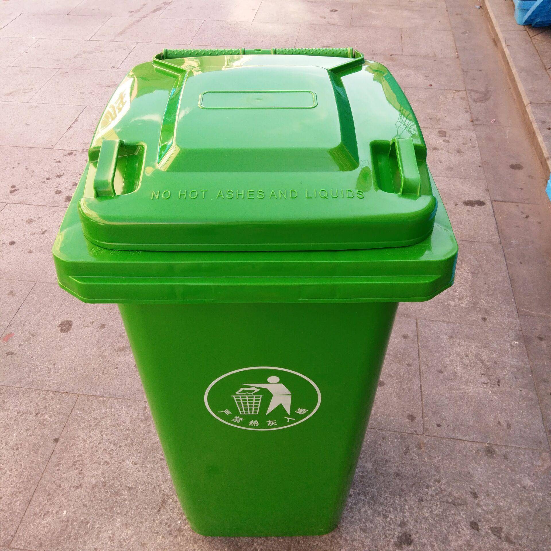 户外垃圾桶240L分类环卫塑料桶挂车大号脚踩120升室外果皮箱