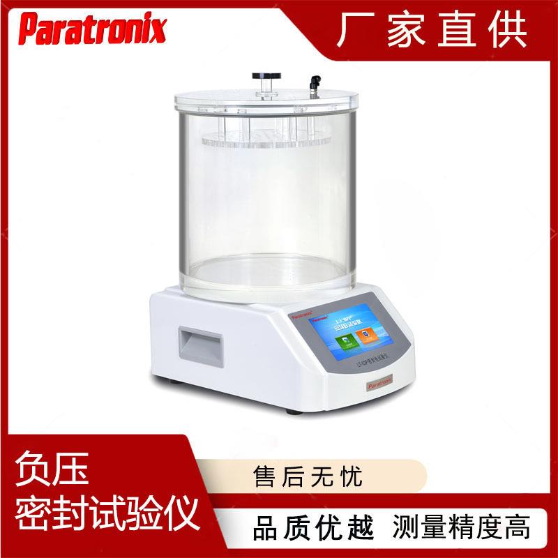 LT-02P色水法密封性测试仪亚甲基蓝溶液密封试验仪