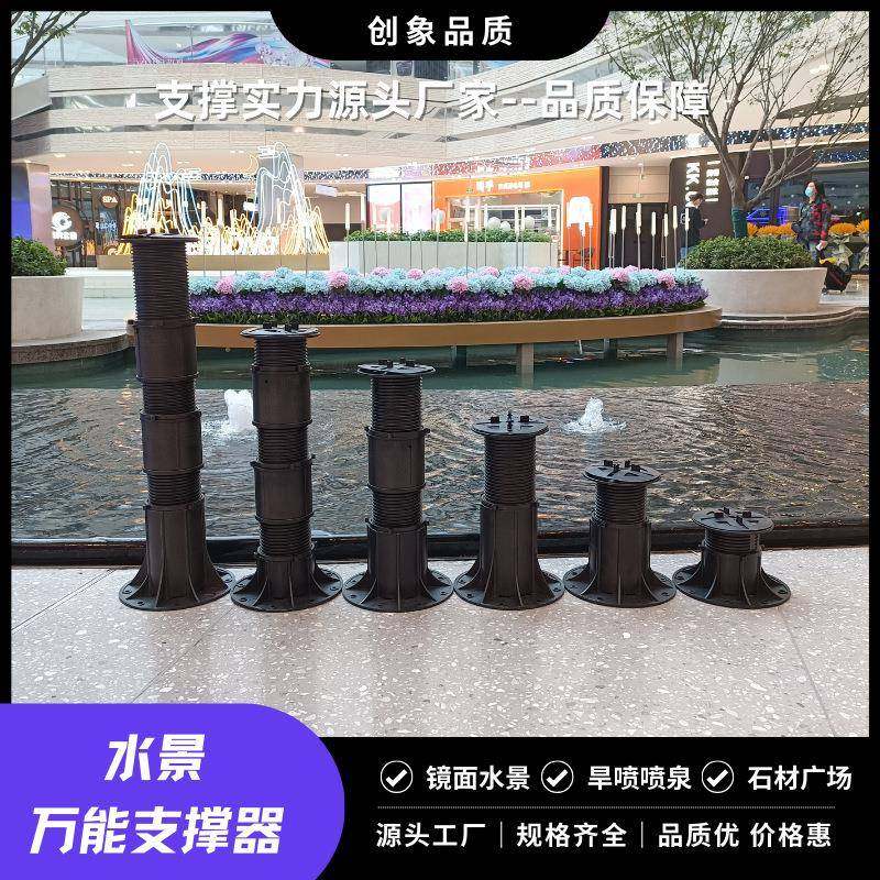 水景石材万能支撑器地板龙骨架基垫旱喷承重防滑耐用可调节支撑架,基础建材,其它,淘宝优惠券,粉丝福利购,淘宝优惠卷