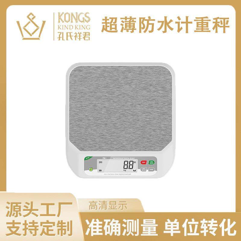 工业防水秤电子秤实验称海鲜称准确可靠的测量,工业油品/胶粘/化学/实验室用品,其他实验室设备,淘宝优惠券,粉丝福利购,淘宝优惠卷