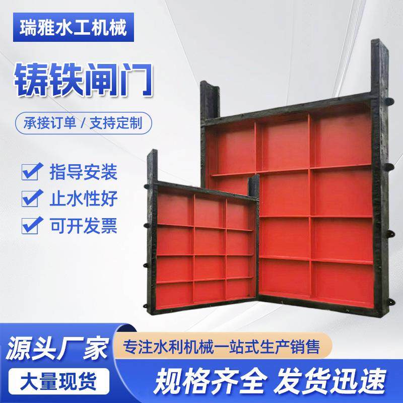 生产厂家双向止水平面铸铁闸门工程渠道手动电动一体式铸铁方闸门,搬运/仓储/物流设备,其他起重搬运设备,淘宝优惠券,粉丝福利购,淘宝优惠卷