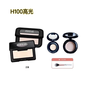 玫珂菲新版 H100哑光高光粉饼小样muf提亮肤色泪沟神器修容盘试色