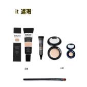 美国it遮瑕膏试色依科美眼部拜拜遮瑕液遮盖黑眼圈痘印斑点小样