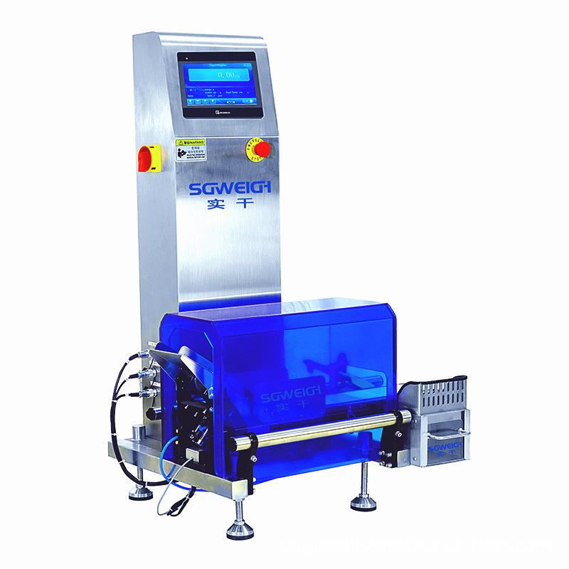 20片面膜漏装检重秤多装面膜检重机在线称重剔除机高精度检重秤
