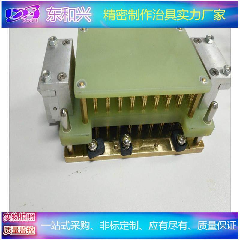 定位工装夹具、压LED灯焊接治具夹具、高精密夹具定制工装治具