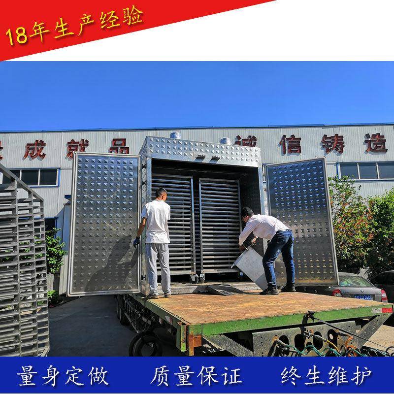 宜福达蒸汽加热红薯干蒸煮箱电加热地瓜干烘干箱自动控温品质保证