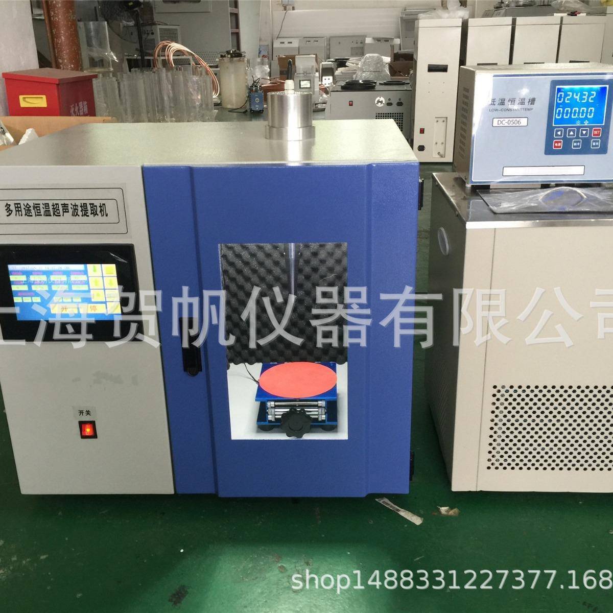 HF-650CT多用途恒温超声波提取机超声波提取机